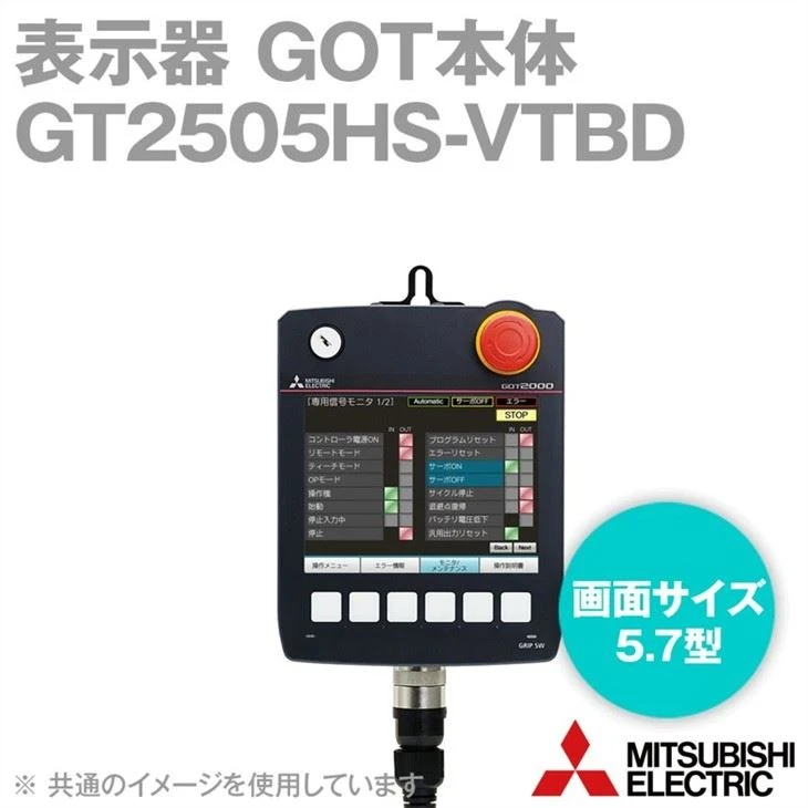 Antara Muka Manusia-Mesin Mitsubishi Handheld 5.7 Inci GT2505HS-VTBD